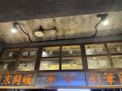 -五马集·海鲜·温州大牌档(黑金冠五马街十字路口店)