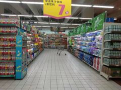 -碧乐城(无锡梁溪店)