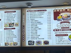 -江记甜品(罗湖店)