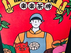 -LELECHA乐乐茶(美罗城店)
