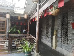 -印象泰和园(望丛西路店)