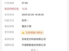 -两路口面庄·重庆小馆(东四十条店)