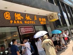 门面-老同盛(昌里路店)