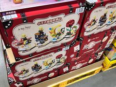 -山姆会员商店(亦庄创意生活广场店)