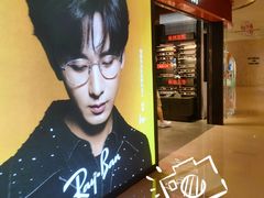 -天河城购物中心