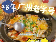 -朱仔记食府(江南大道店)