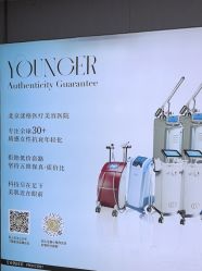 -北京漾格医疗美容医院