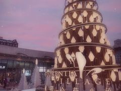 -佛罗伦萨小镇广佛名品奥特莱斯(疏港路店)