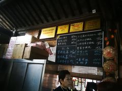 -忆秦园小笼包(惠山古镇总店)