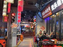 -纪录片《人生一串》体验店(静安店)