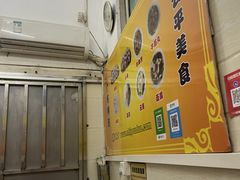 -公平菜粿(沙河店)