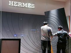 -爱马仕 HERMES(德基广场店)