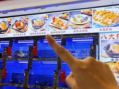 -鑫鸿达·海鲜闽菜热炒小馆(中山路店)