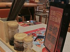 -味千拉面(和平大道奥山世纪城店)