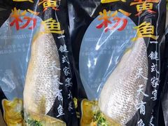 -世纪联华超市(浦电路店)