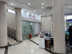 -上海仁爱医院