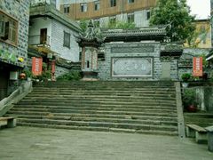 -水磨古镇