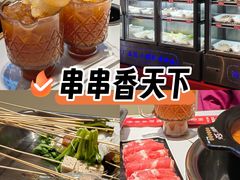 -钢管厂五区小郡肝火锅串串香(清河店)