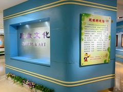 -上海昆虫博物馆