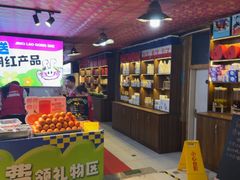 -即墨老公社·海肠捞饭大王(古城店)