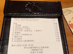 -稻前Taoki(方圆荟店)