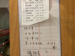 -鸟鸣门屋台料理(金帝银泰店)