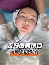 -西美医疗美容门诊部