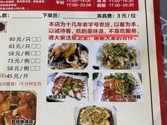 -桃姐农庄老字号(从化温泉店)