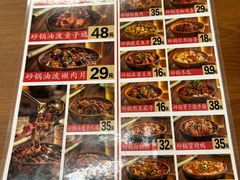-罗妈砂锅(四川成都奎星楼店)