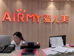 点击看大图 -爱儿美儿童摄影(奥森公园店)