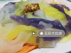 -一轩饺子馆(丽都店)