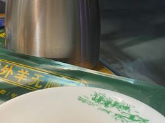 -草原塞蛮羊火锅城(港湾店)