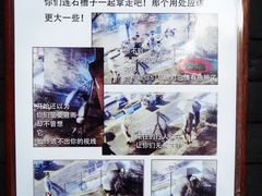 -挚友(东四二条)