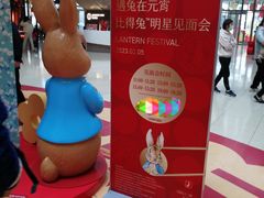 -仲盛世界商城