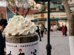 -艺水间水汇