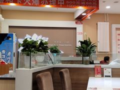 -嘉和一品粥(天秀店)