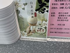 -深海中餐厅(国家海洋博物馆店)