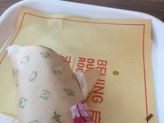 -特派卷·老北京烤鸭卷(合生汇购物中心店)