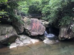 -浙北大峡谷