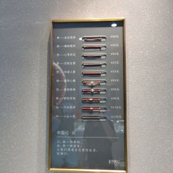 点击看大图 -结绳记(朝阳大悦城店)