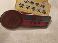 -海底捞火锅(河东万达广场店)