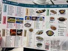 -寻味顺德·珍之宝酒楼(银钻店)
