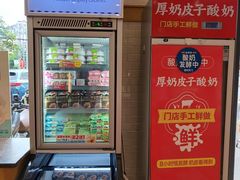 -味多美(民星路店)
