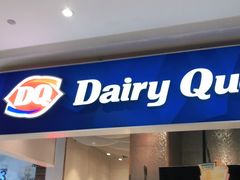 门面-DQ·蛋糕·冰淇淋(鸿坤店)