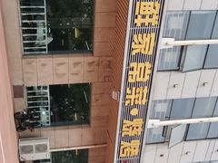 -雅逸居海鲜小厨