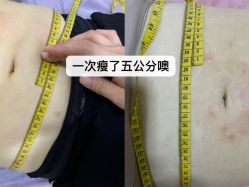 -香薇妮丝·定制减肥·身材管理