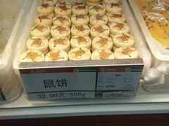 自助取餐区-北京稻香村(第三店)