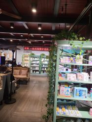 -保丽宝泰母婴护理院·月子中心·产康·中医(常州店)