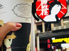 清黛茉-茶颜悦色(雨花亭凯德二楼店)