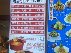 -倍儿美海鲜大排挡·非遗海鲜蒸饺(洋货店)